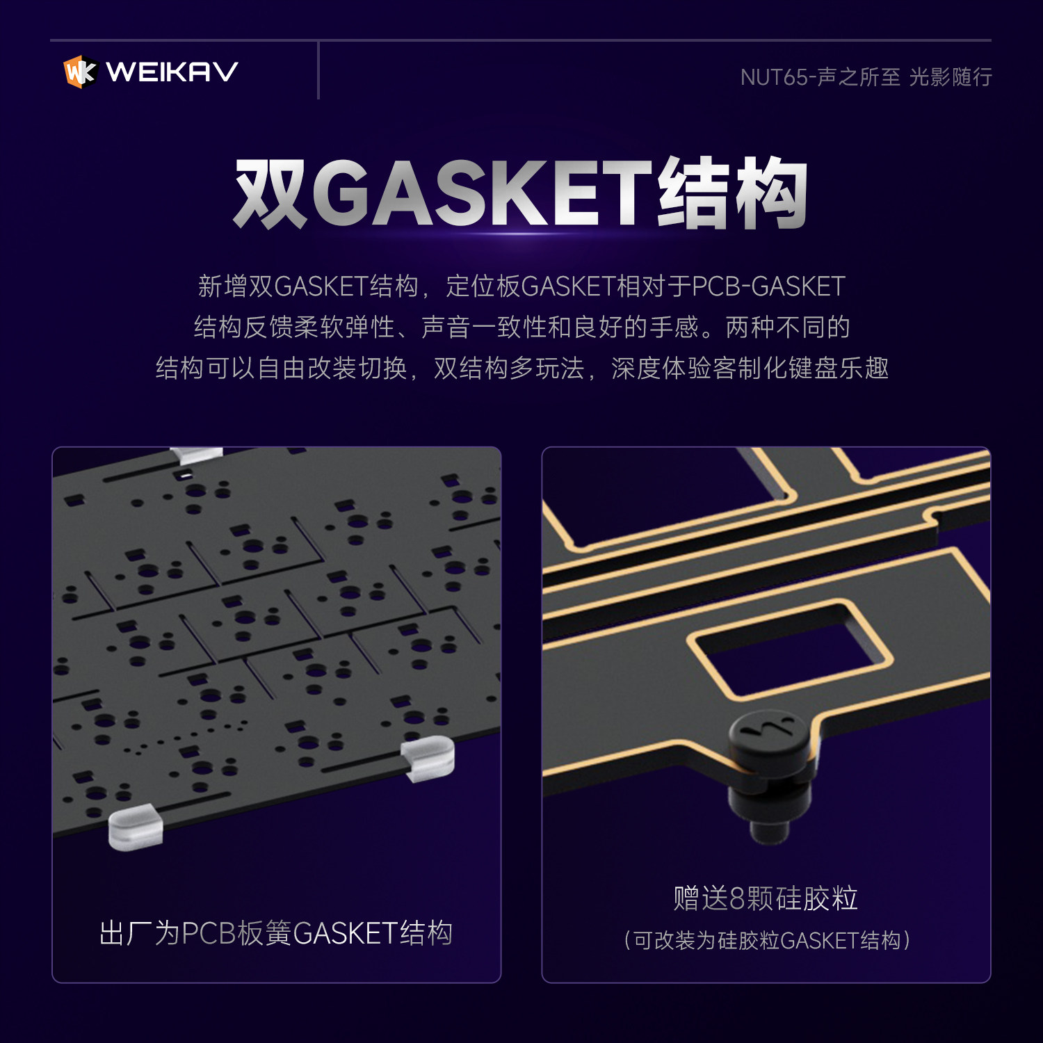 New Weikav Nut65 Aluminum Mech - огляд і ціна Gaming Keyboard Nearby