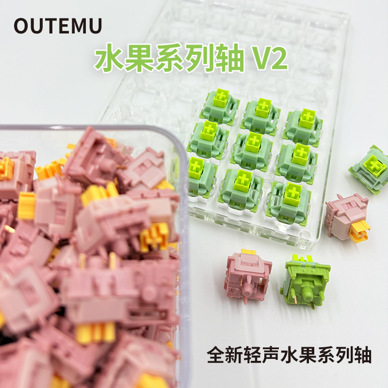 Outemu Silent Peach V2 Switch  - огляд і ціна Keyboard Lube Kit