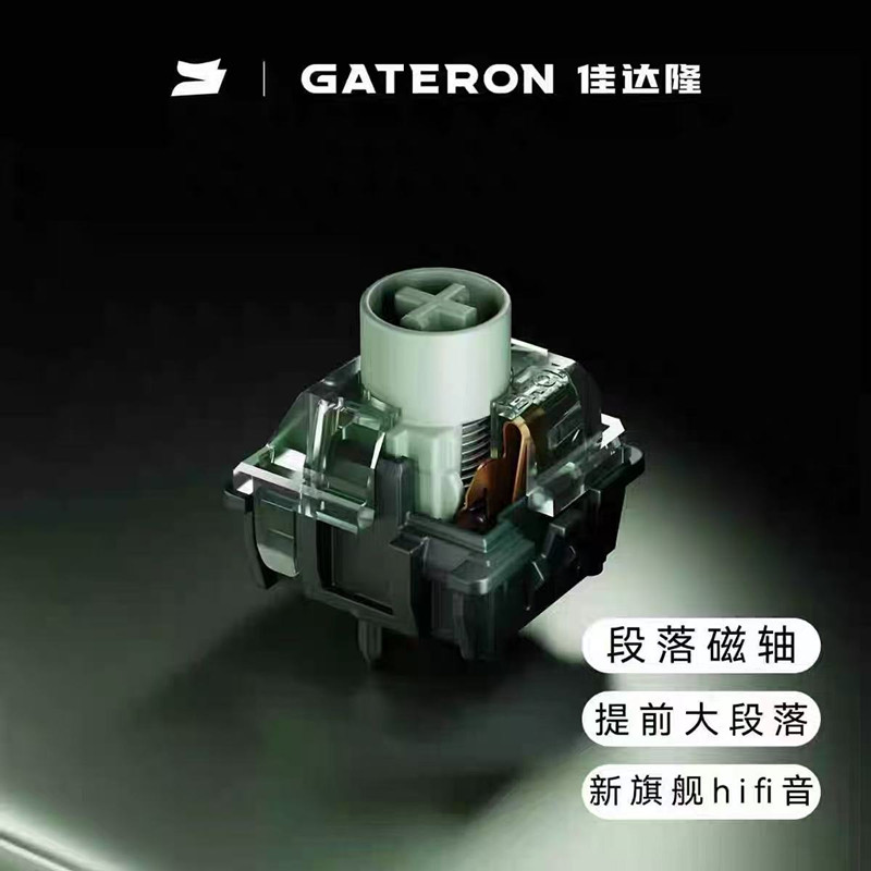 GATERON Magnetic Jade Emerald  - огляд і ціна Gaming Keyboard Hall Effect Switches