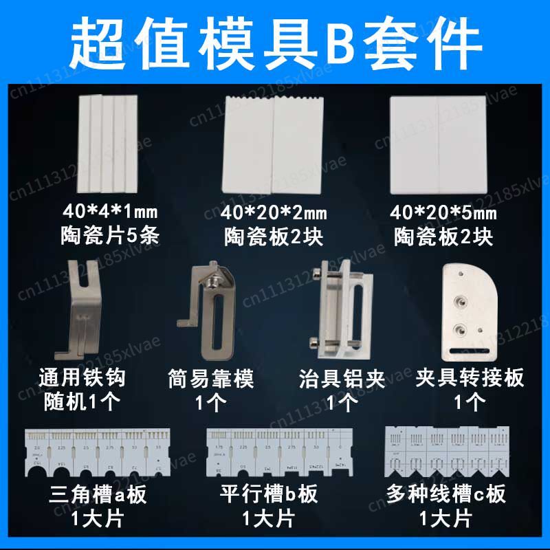 Semi-Automatic Electronic Sold - огляд і ціна Aviator Connector Kit